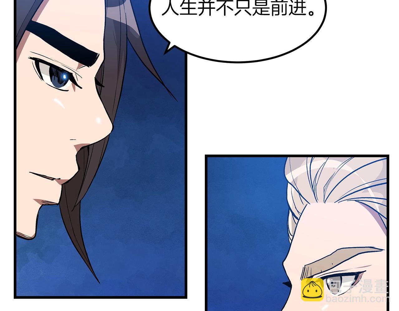 第10话 主角养成游戏(1/4)-第10话