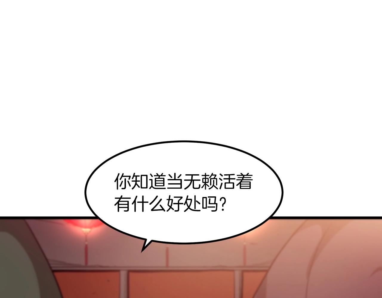 第10话 主角养成游戏(1/4)-第10话