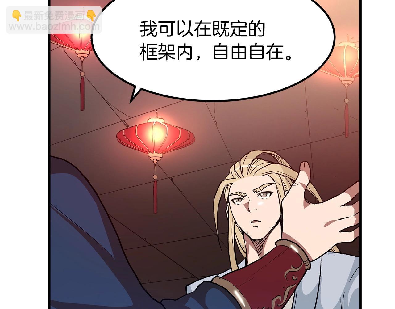 第10话 主角养成游戏(1/4)-第10话