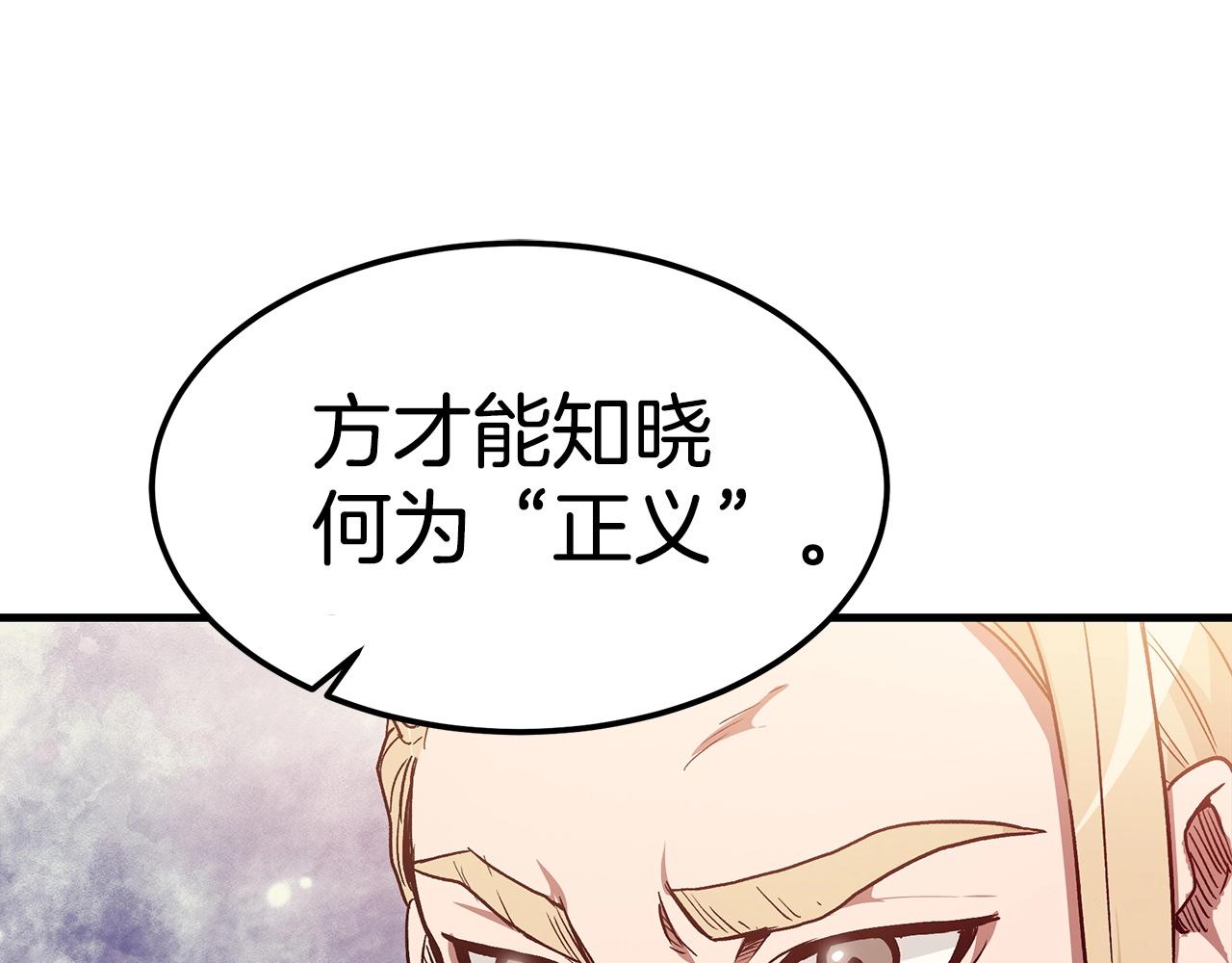 第10话 主角养成游戏(1/4)-第10话