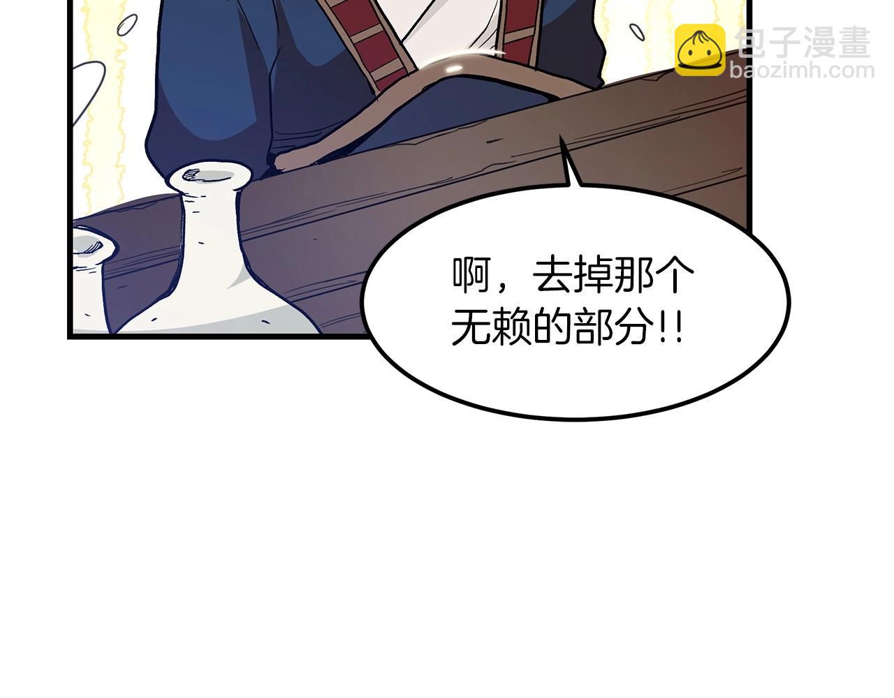 第10话 主角养成游戏(1/4)-第10话