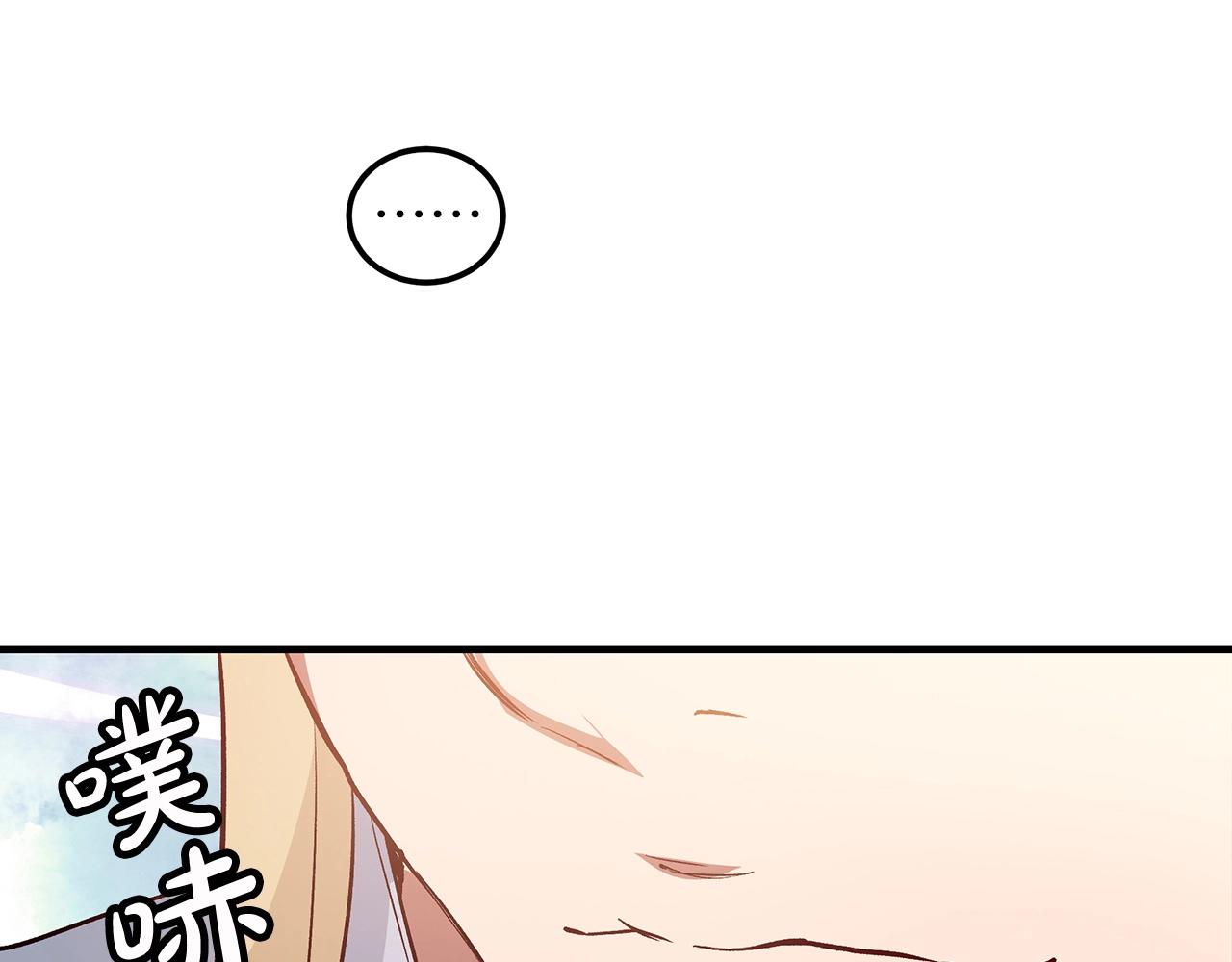 第10话 主角养成游戏(1/4)-第10话