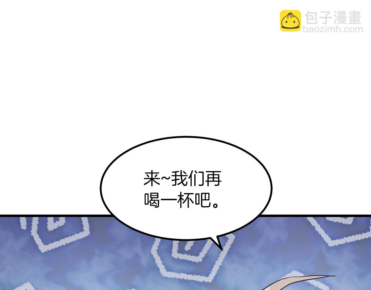 第10话 主角养成游戏(1/4)-第10话