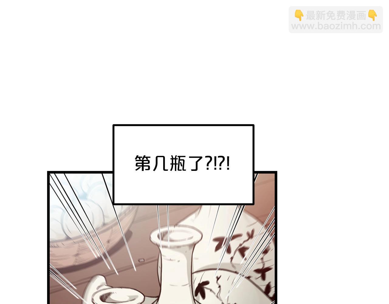 第10话 主角养成游戏(1/4)-第10话