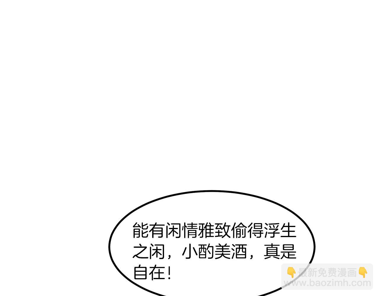 第10话 主角养成游戏(1/4)-第10话