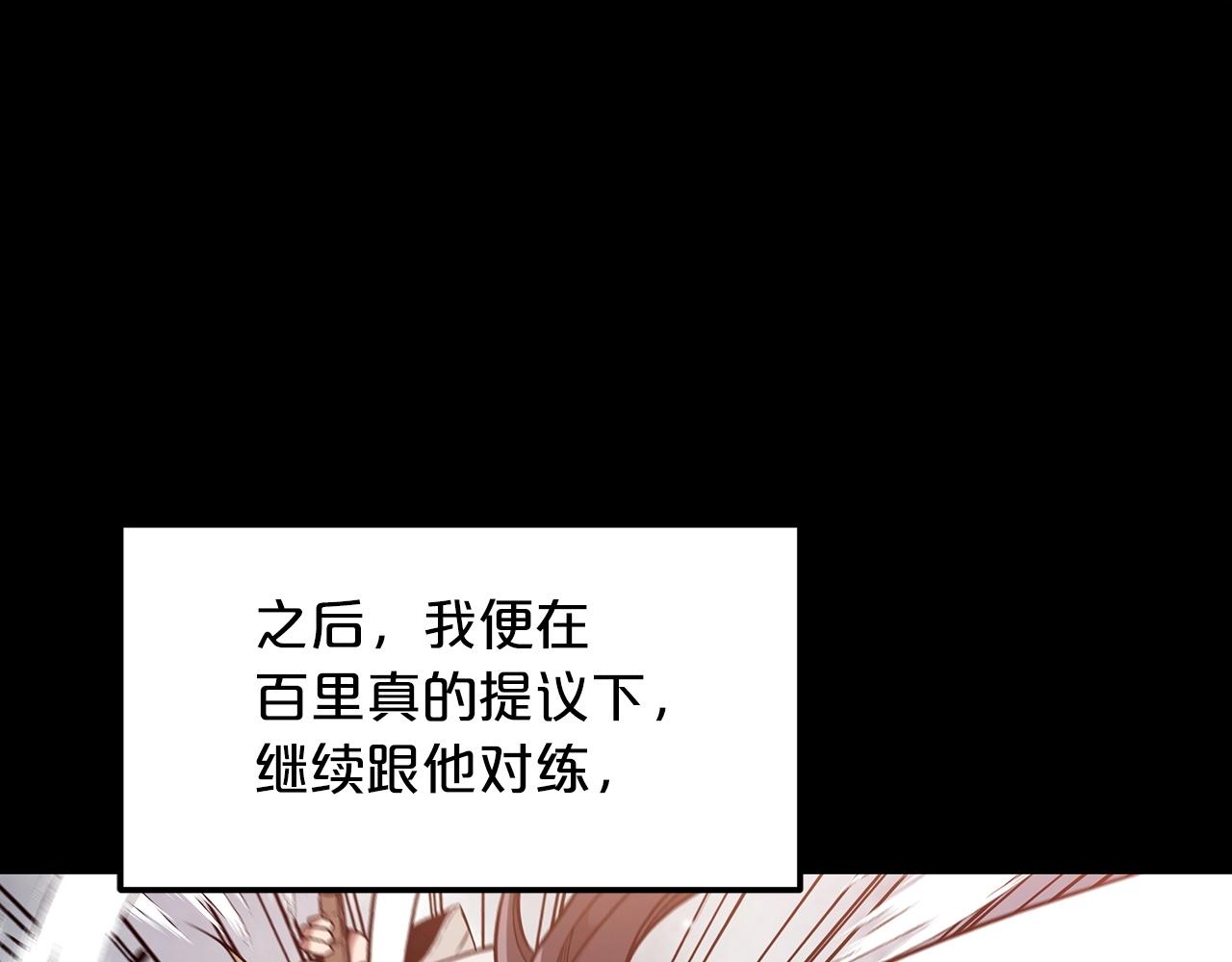 第12话 暗行！(1/4)-第12话