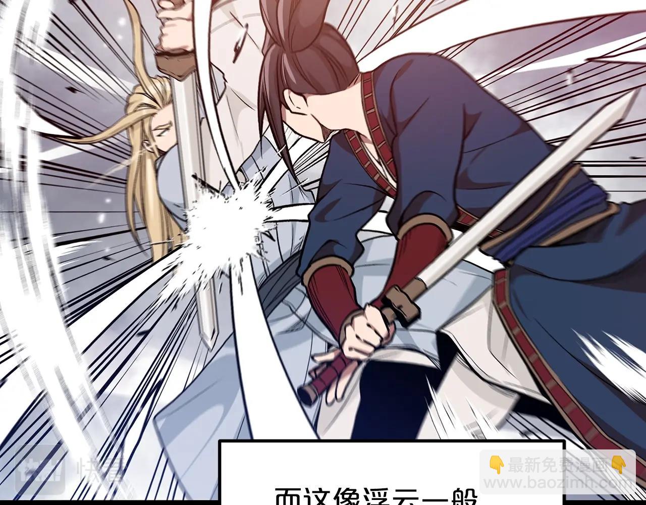 第12话 暗行！(1/4)-第12话