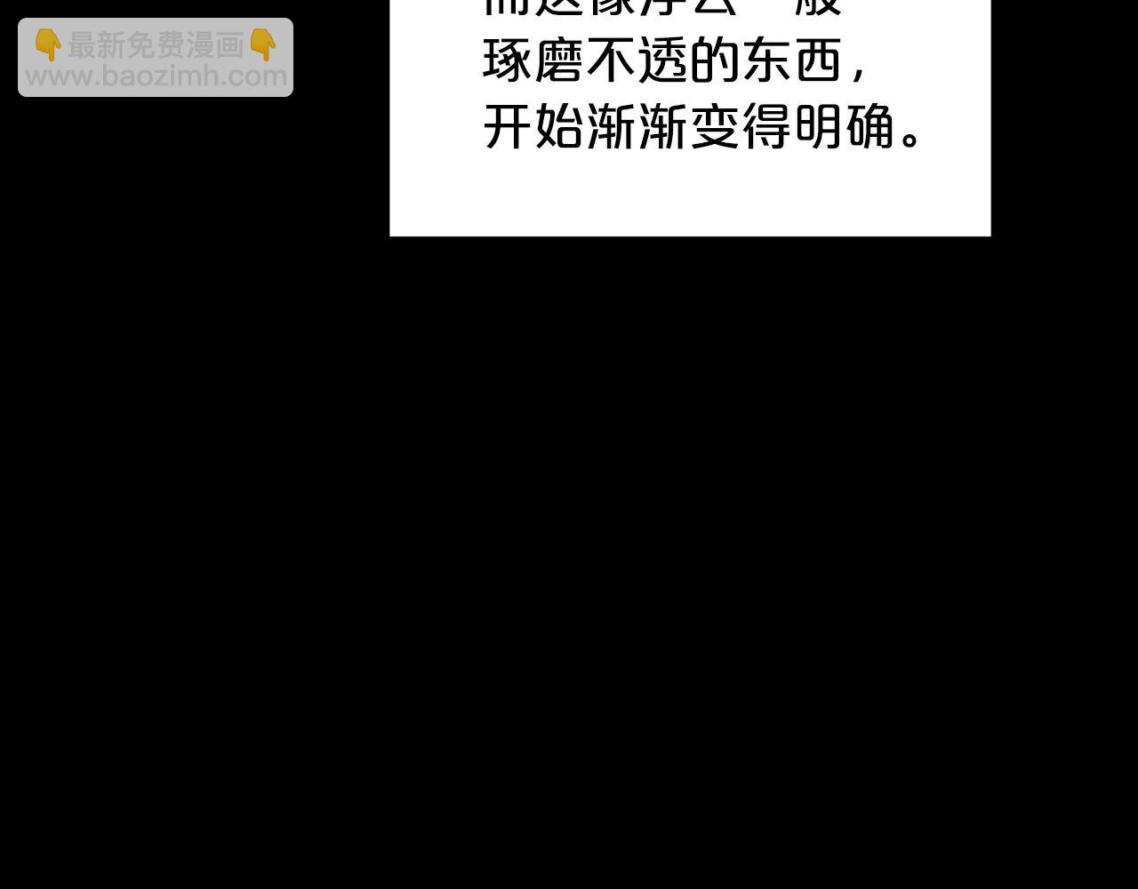 第12话 暗行！(1/4)-第12话