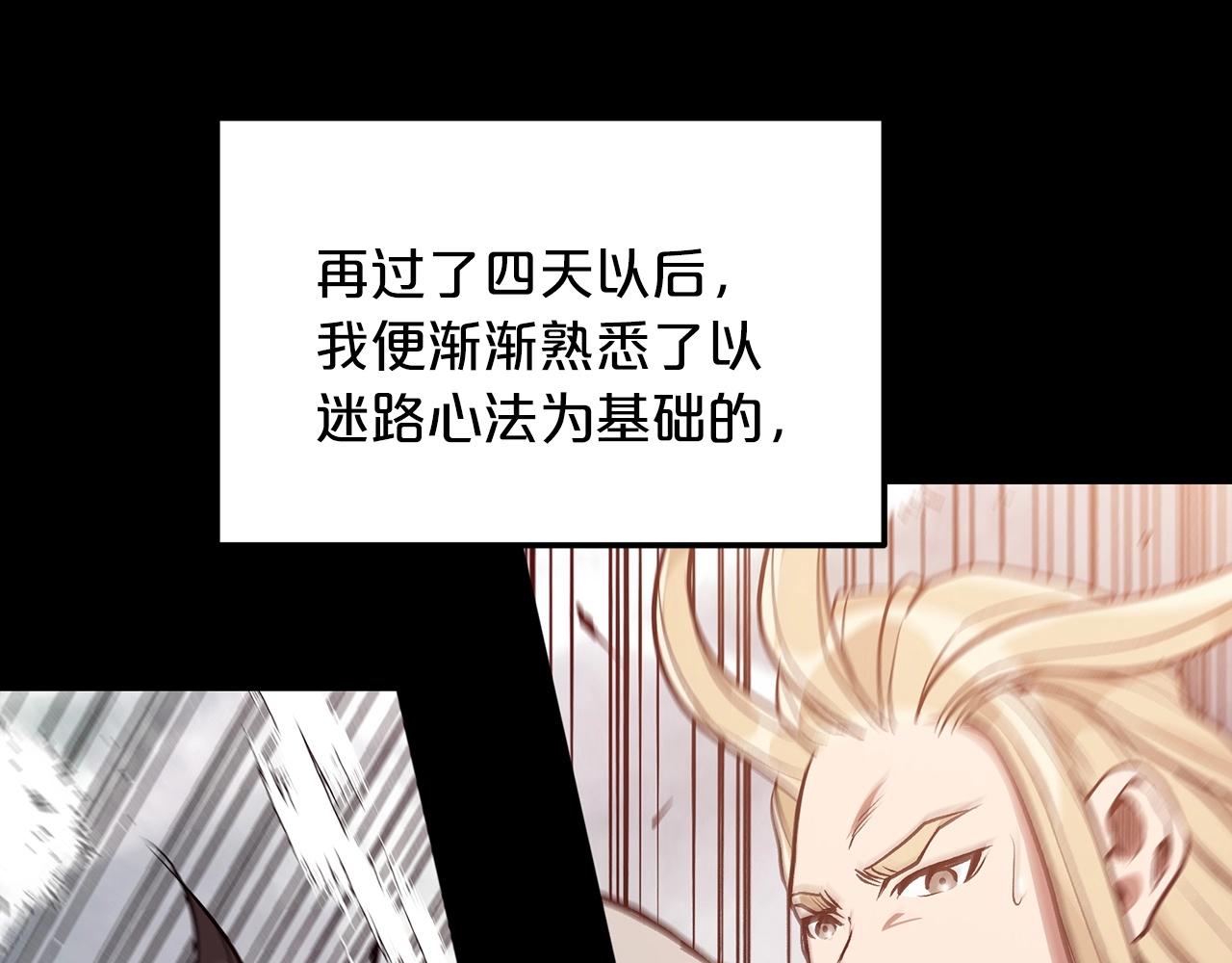 第12话 暗行！(1/4)-第12话