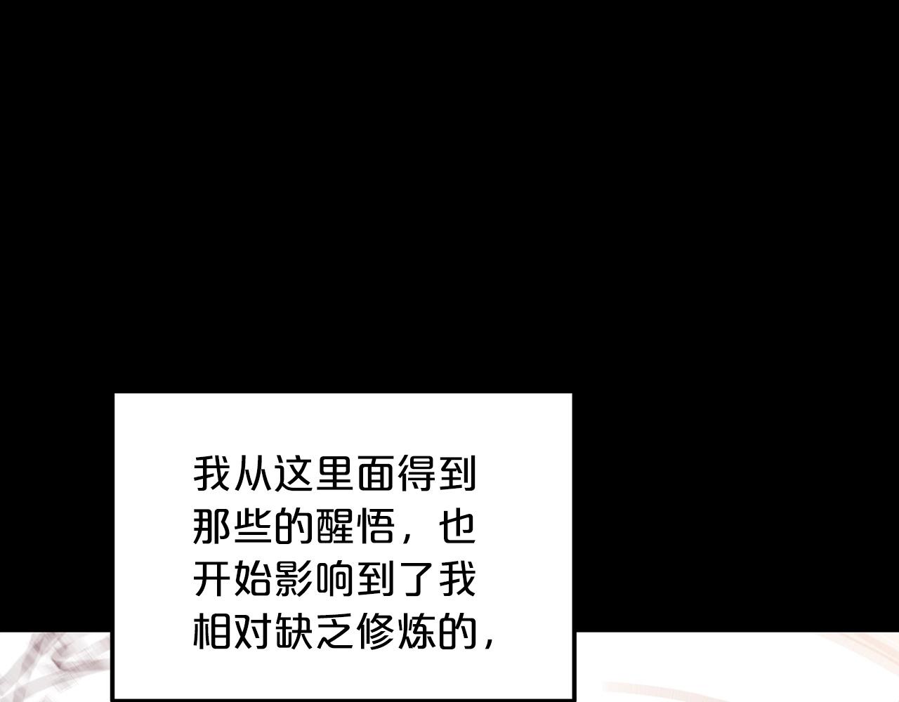 第12话 暗行！(1/4)-第12话