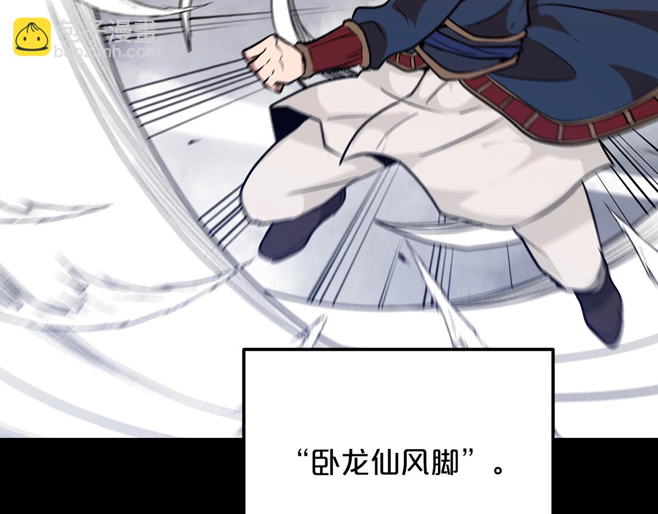 第12话 暗行！(1/4)-第12话