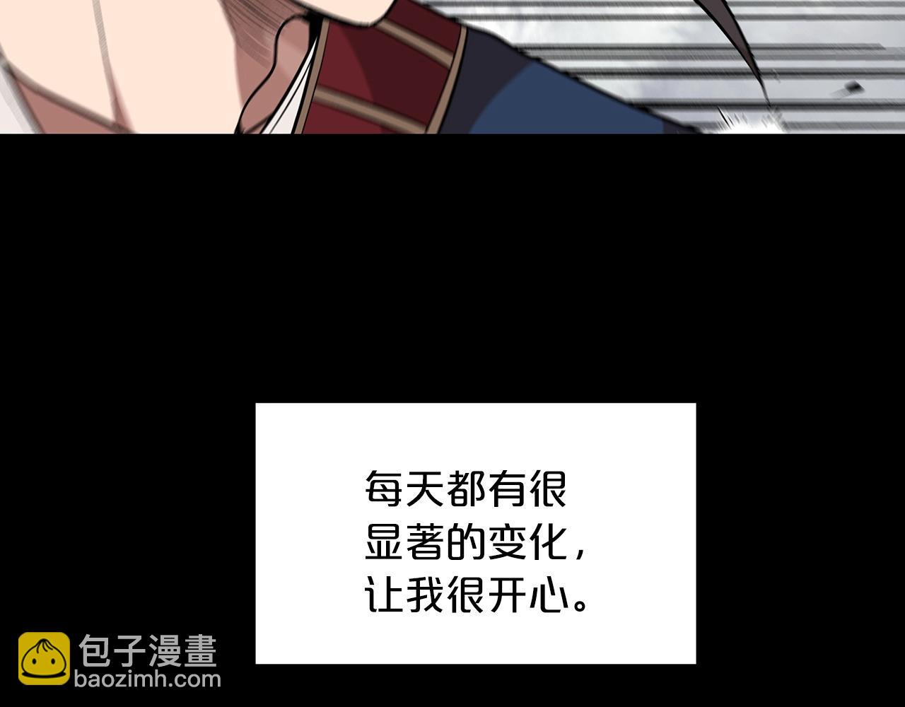 第12话 暗行！(1/4)-第12话