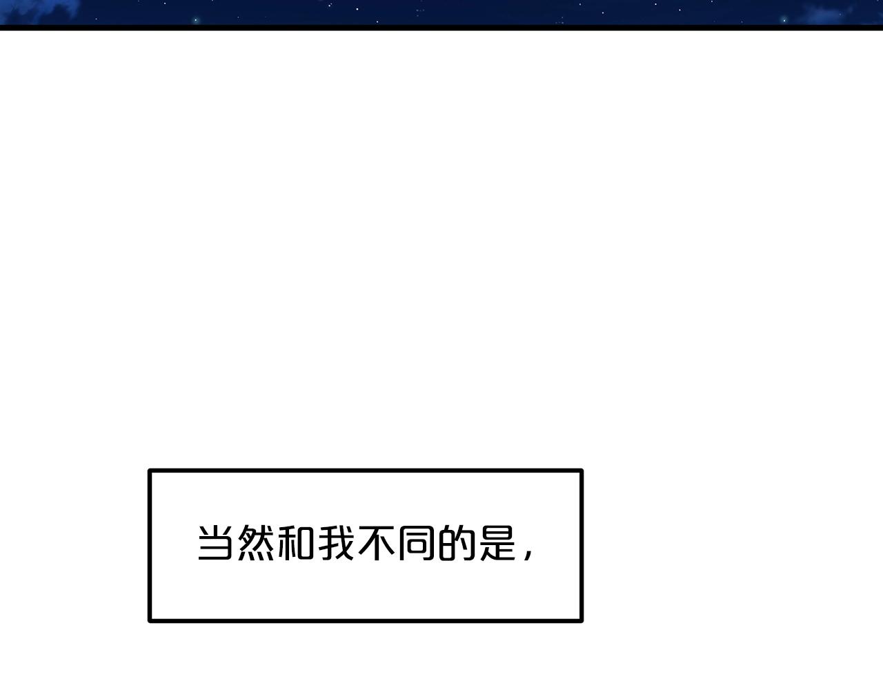 第12话 暗行！(1/4)-第12话