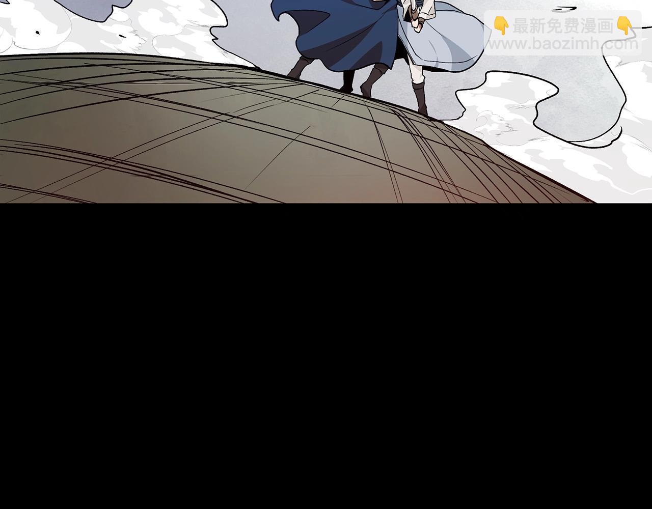 第12话 暗行！(1/4)-第12话