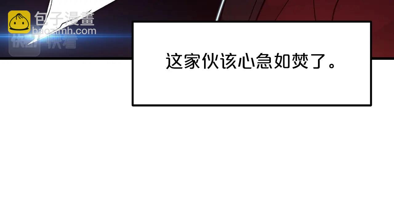 第12话 暗行！(1/4)-第12话