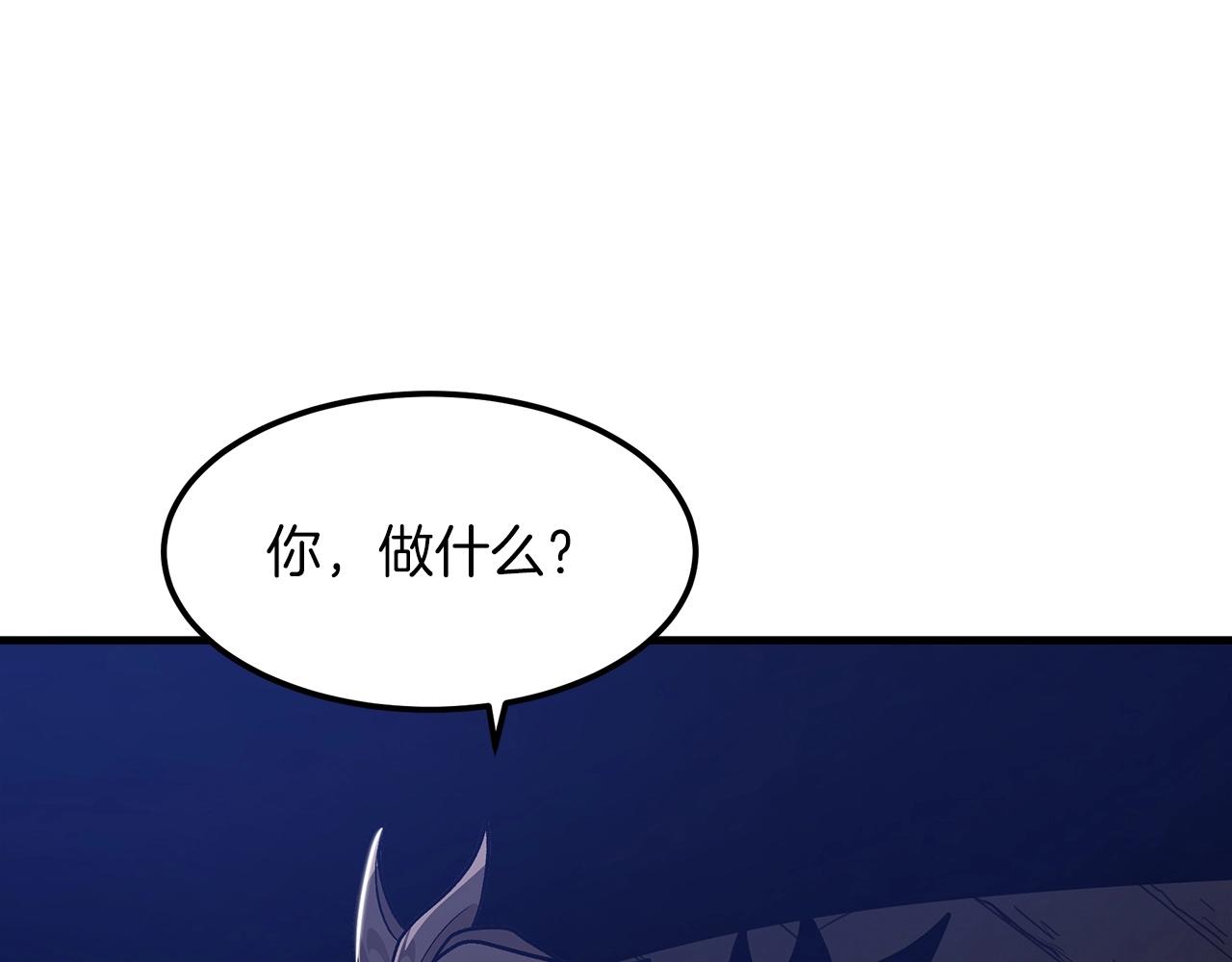 第12话 暗行！(1/4)-第12话