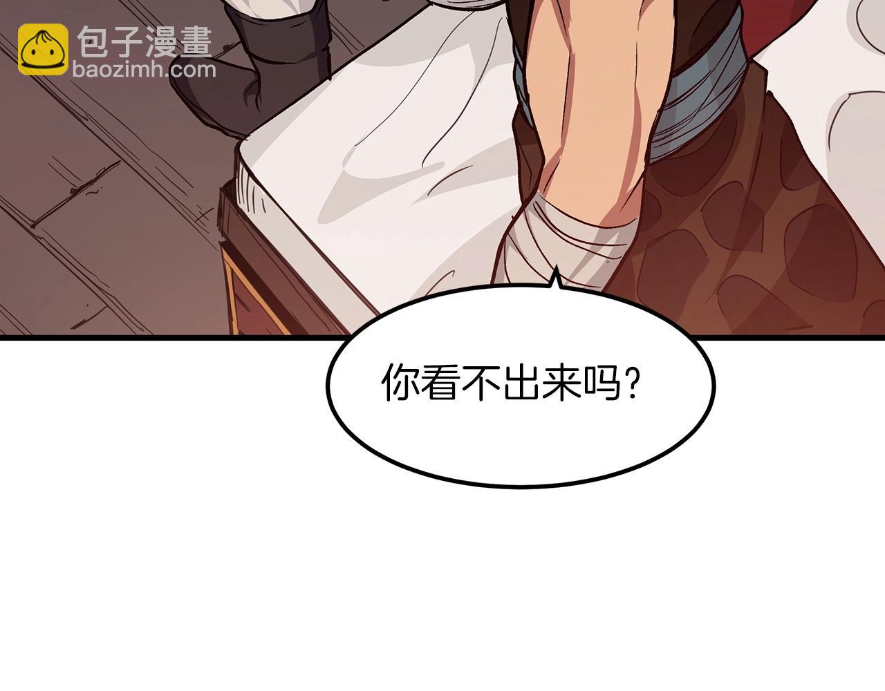 第12话 暗行！(1/4)-第12话