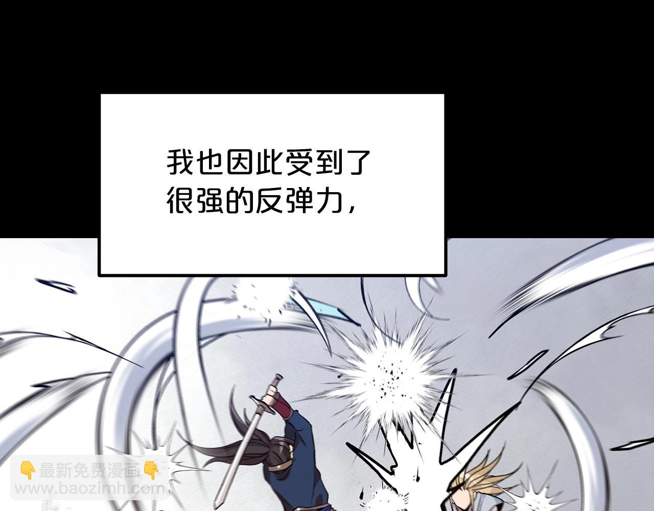 第12话 暗行！(1/4)-第12话