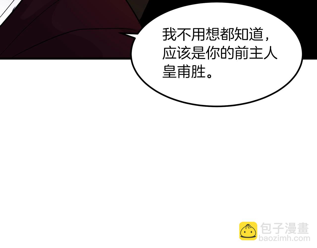 第12话 暗行！(1/4)-第12话