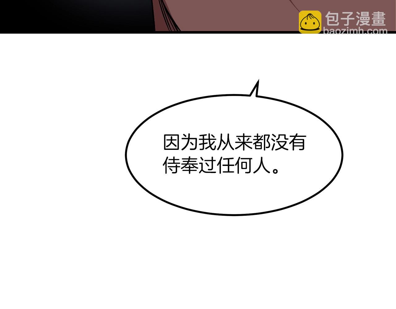 第12话 暗行！(1/4)-第12话