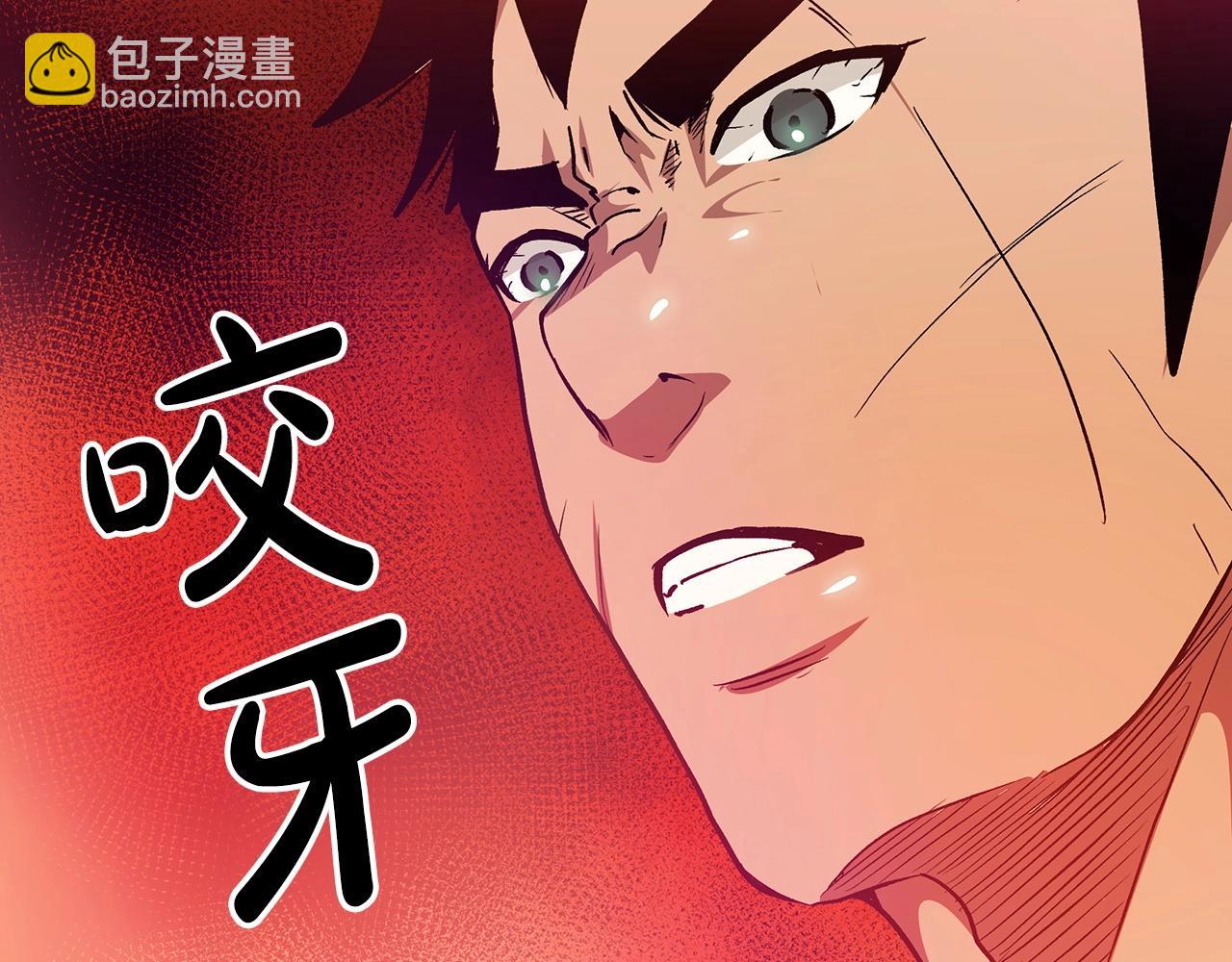 第12话 暗行！(1/4)-第12话