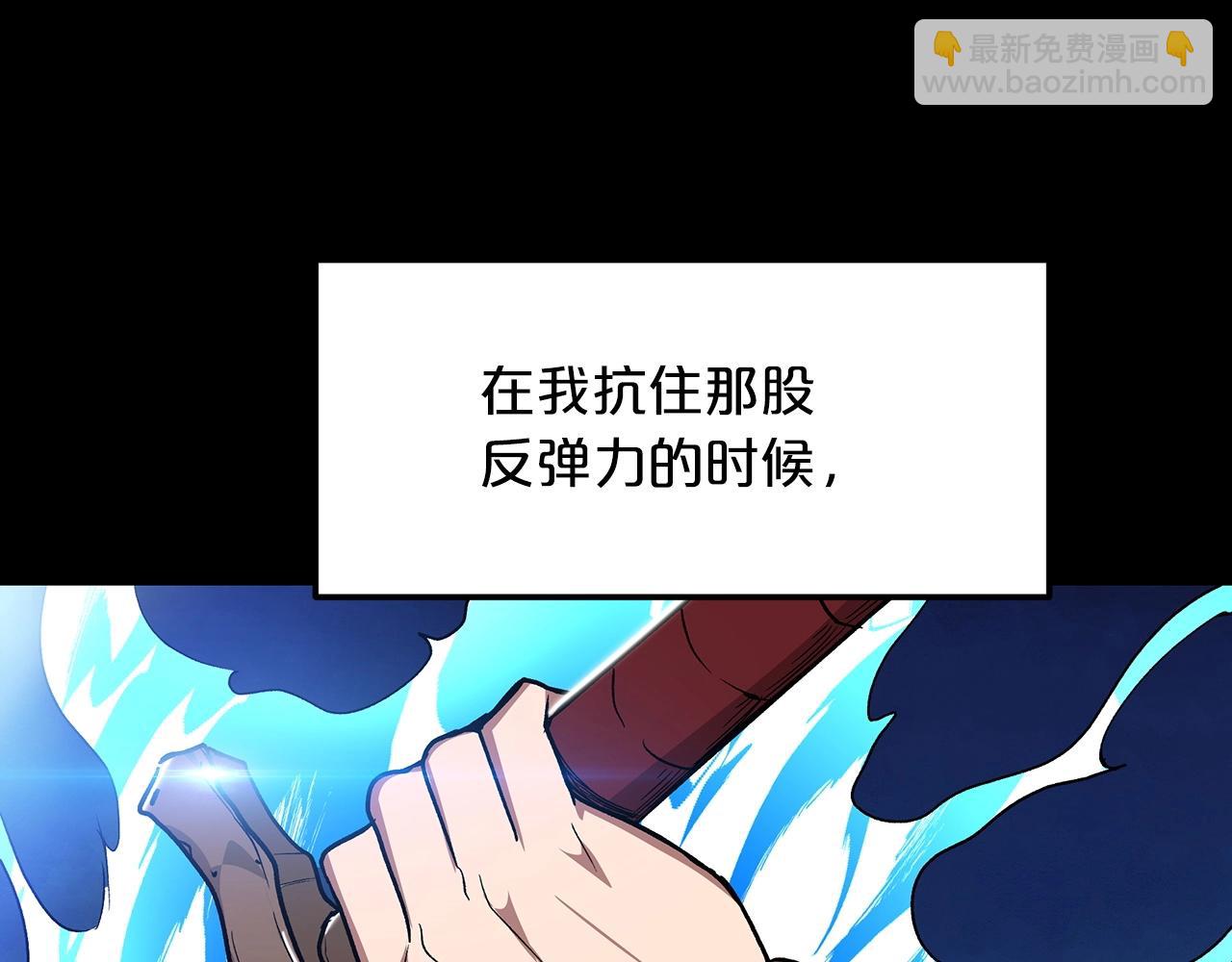 第12话 暗行！(1/4)-第12话