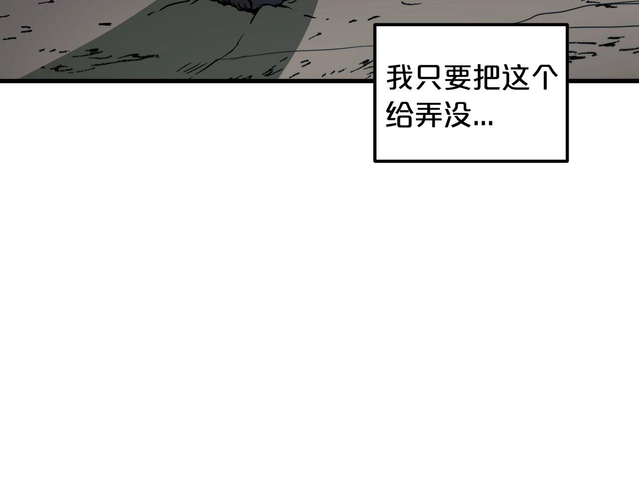 第14话 逢敌！(1/4)-第14话