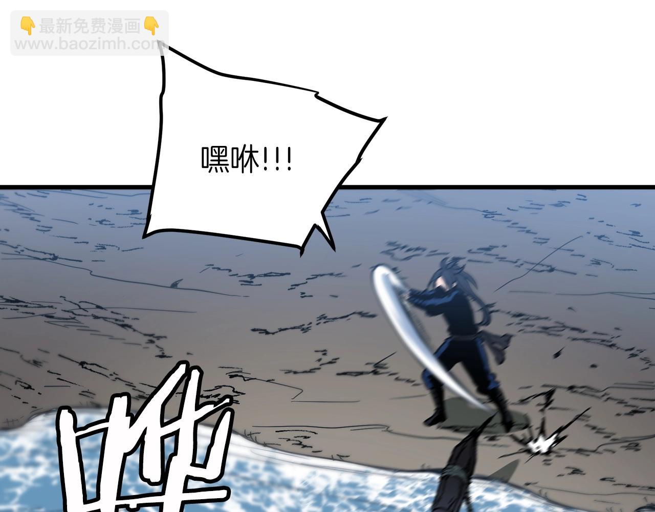 第14话 逢敌！(1/4)-第14话