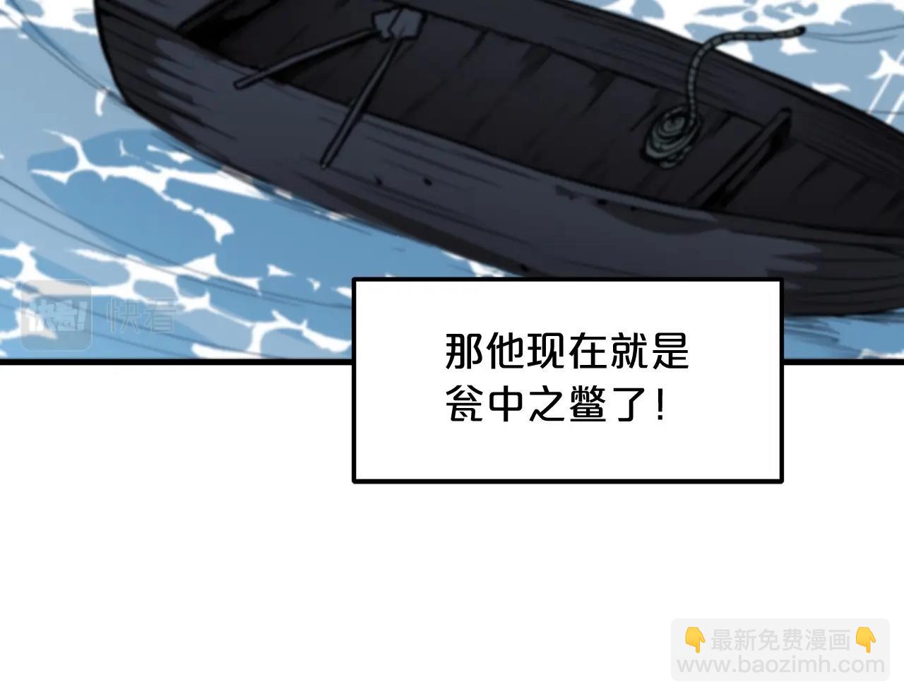 第14话 逢敌！(1/4)-第14话