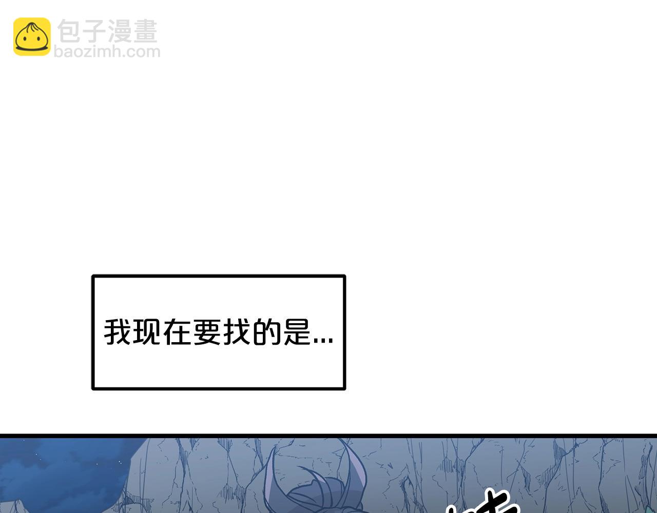 第14话 逢敌！(1/4)-第14话