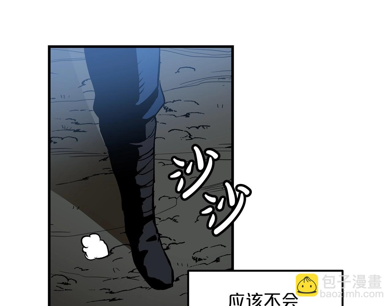 第14话 逢敌！(1/4)-第14话