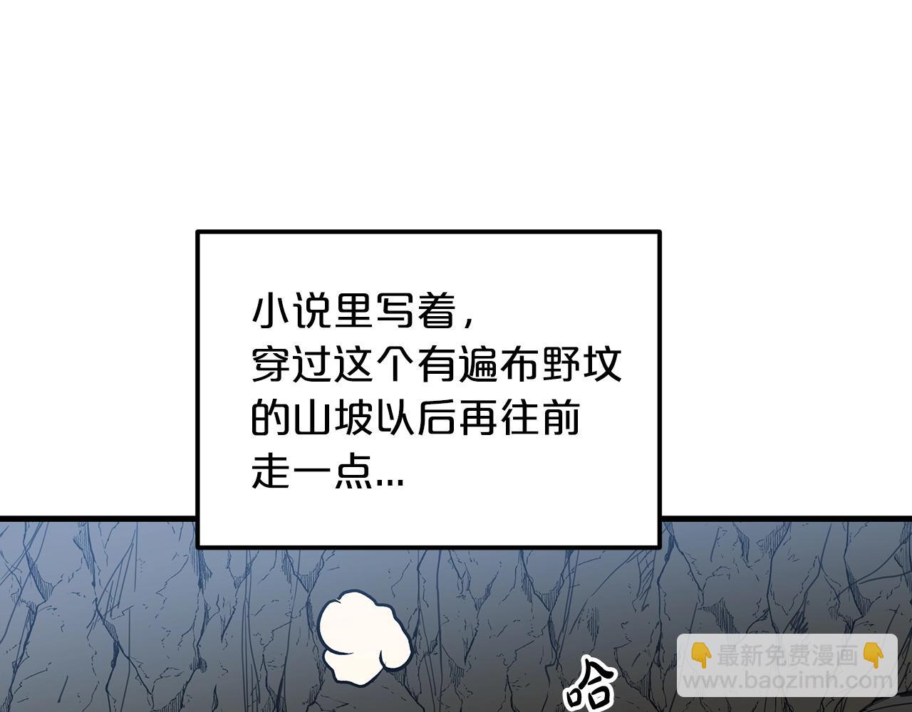 第14话 逢敌！(1/4)-第14话