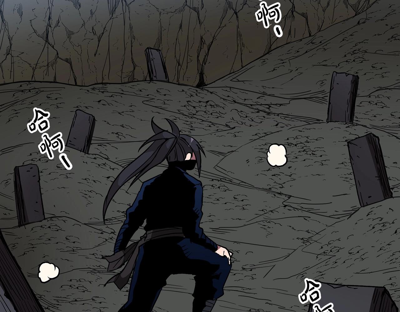 第14话 逢敌！(1/4)-第14话