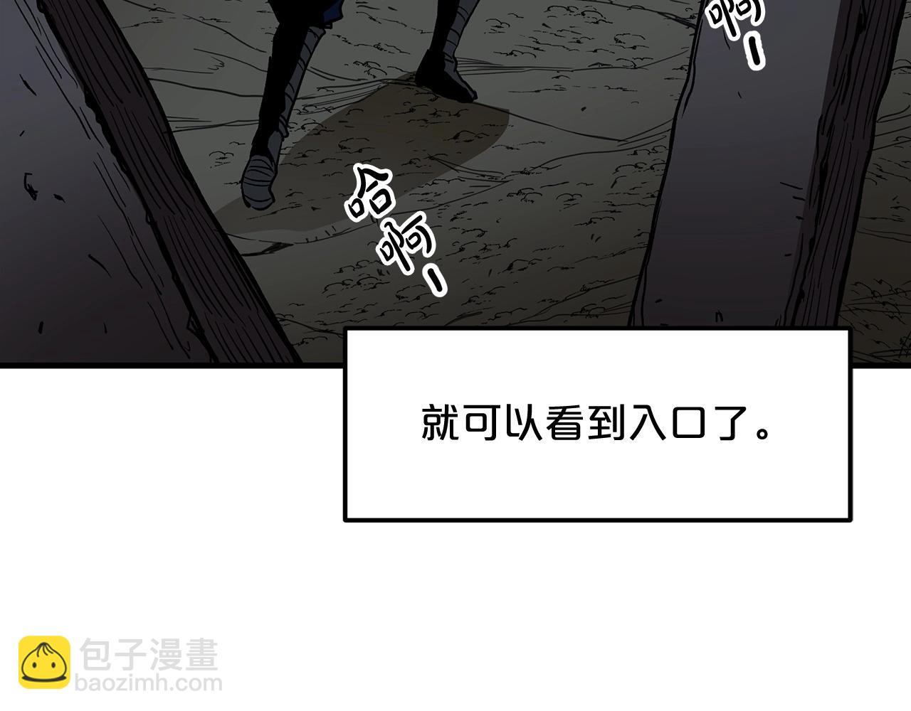 第14话 逢敌！(1/4)-第14话