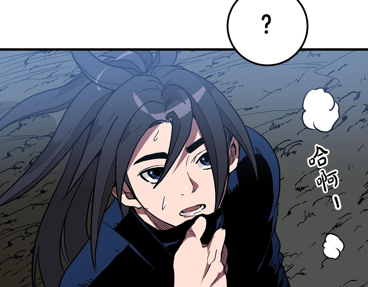 第14话 逢敌！(1/4)-第14话