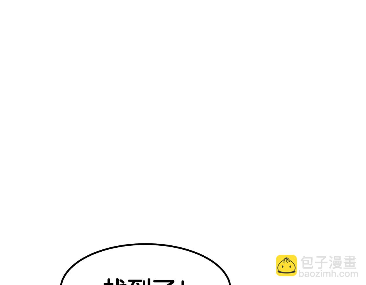 第14话 逢敌！(1/4)-第14话