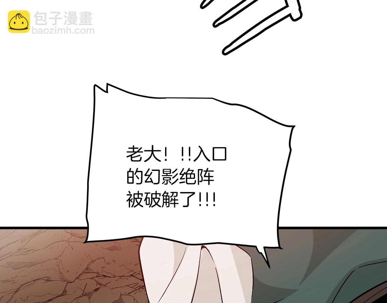 第14话 逢敌！(1/4)-第14话