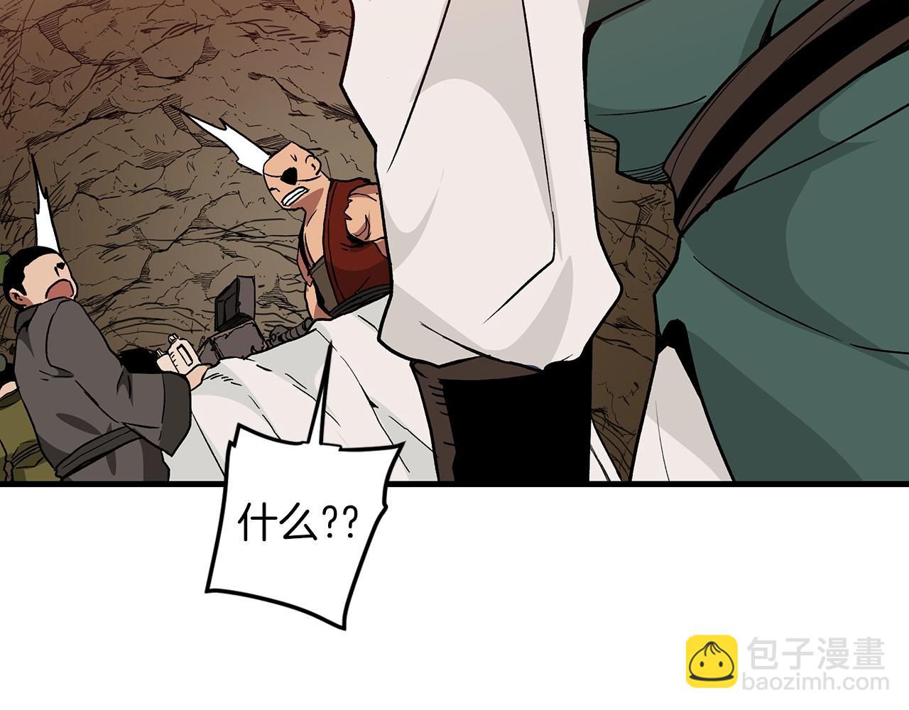 第14话 逢敌！(1/4)-第14话