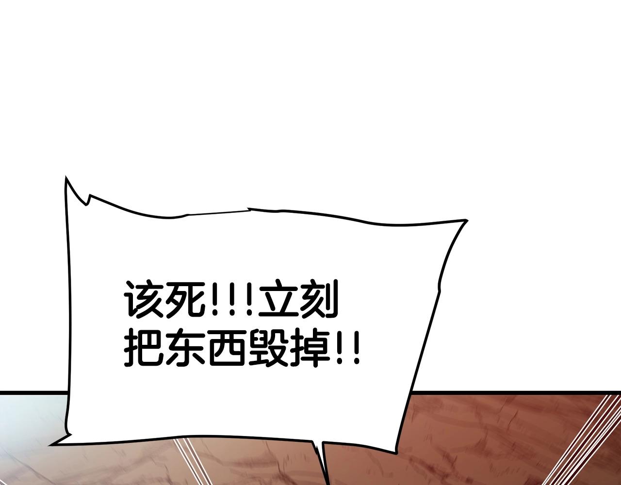 第14话 逢敌！(1/4)-第14话