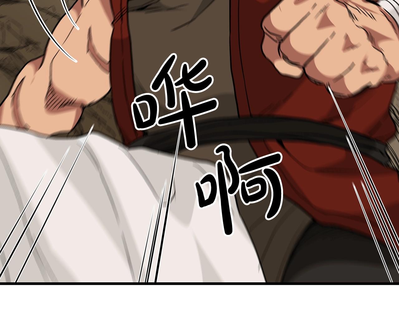 第14话 逢敌！(1/4)-第14话