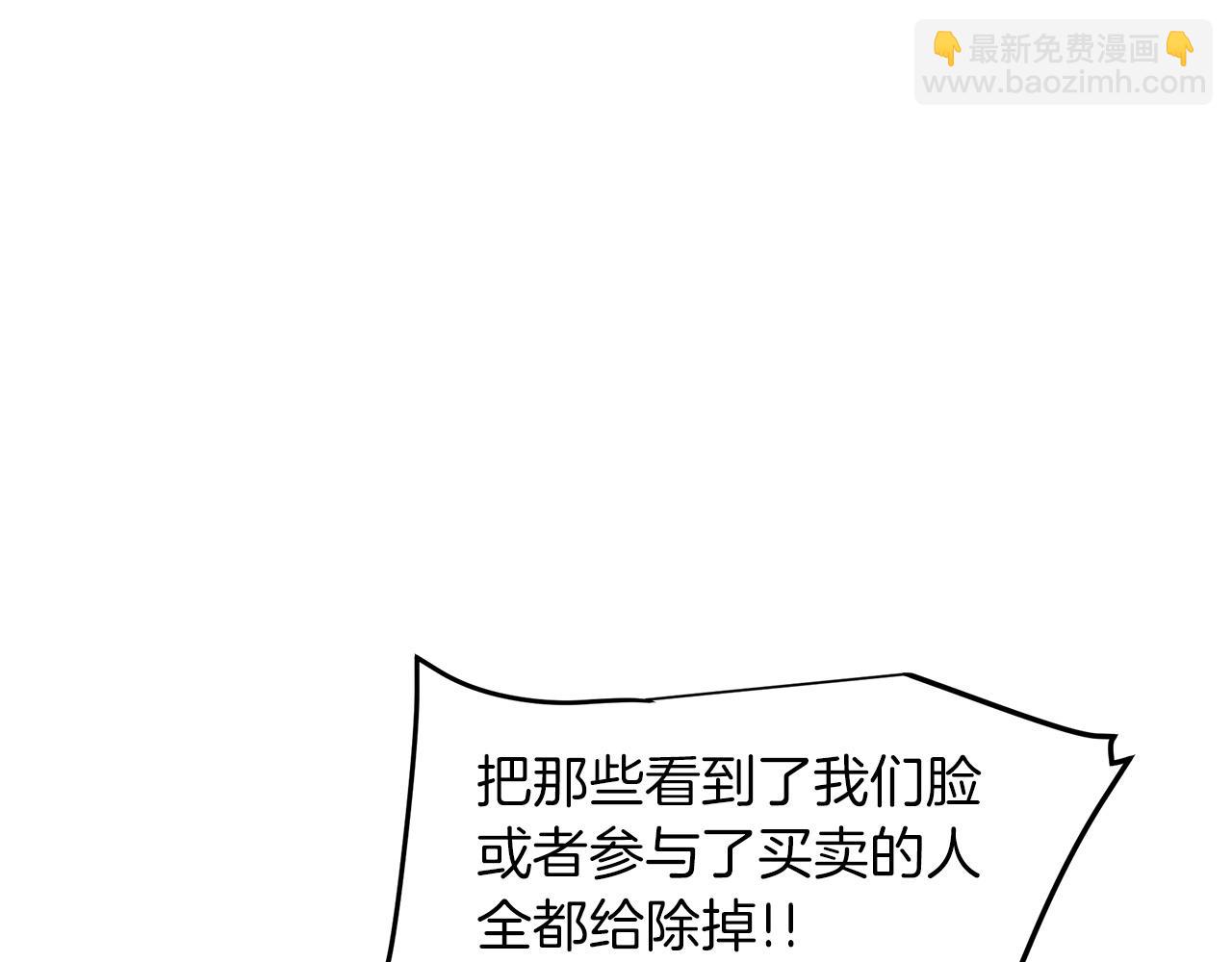 第14话 逢敌！(1/4)-第14话