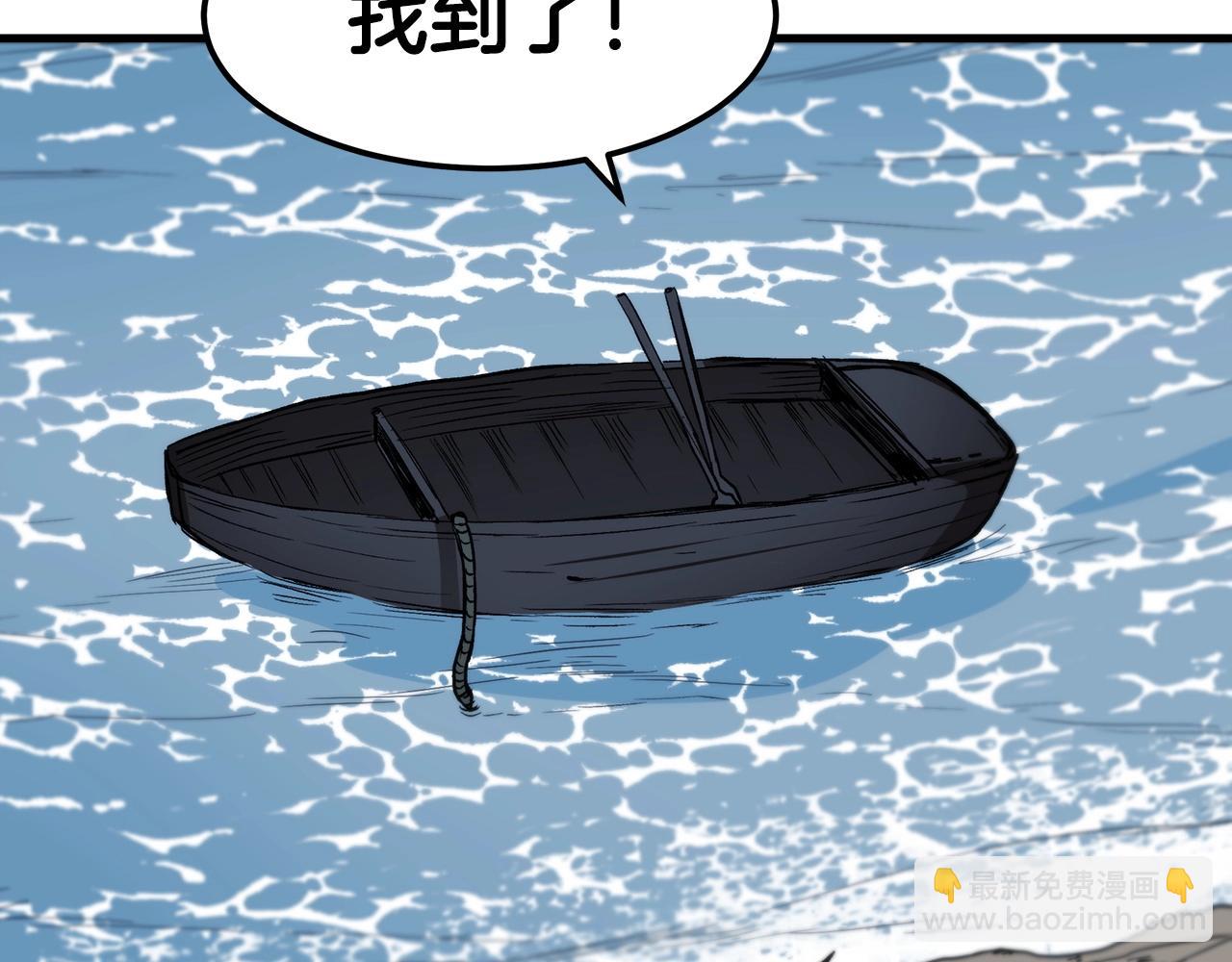 第14话 逢敌！(1/4)-第14话