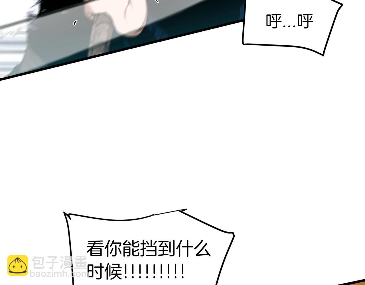 第16话 第一次(1/4)-第16话