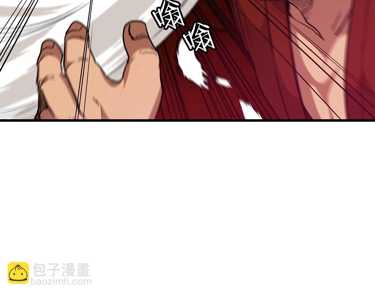 第16话 第一次(1/4)-第16话