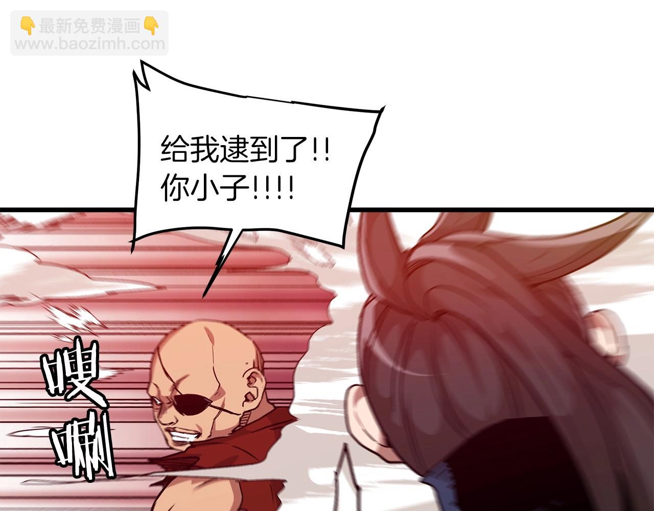 第16话 第一次(1/4)-第16话