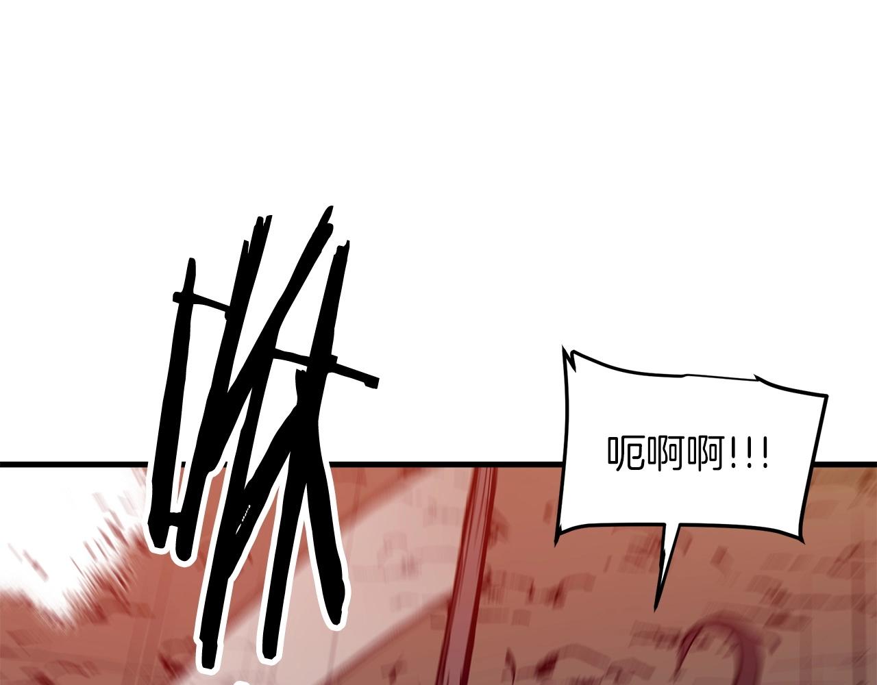 第16话 第一次(1/4)-第16话