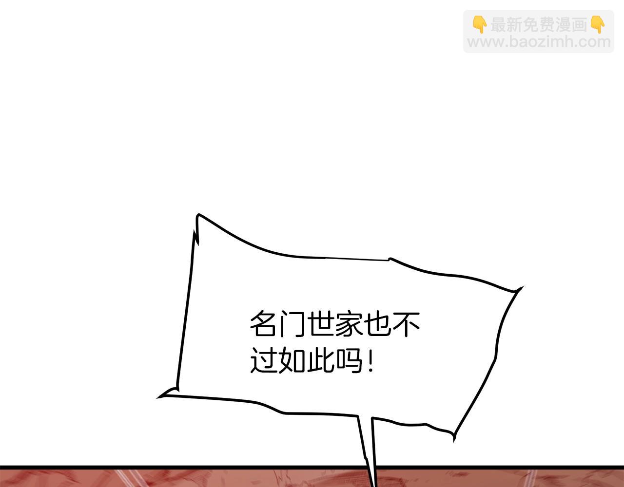 第16话 第一次(1/4)-第16话