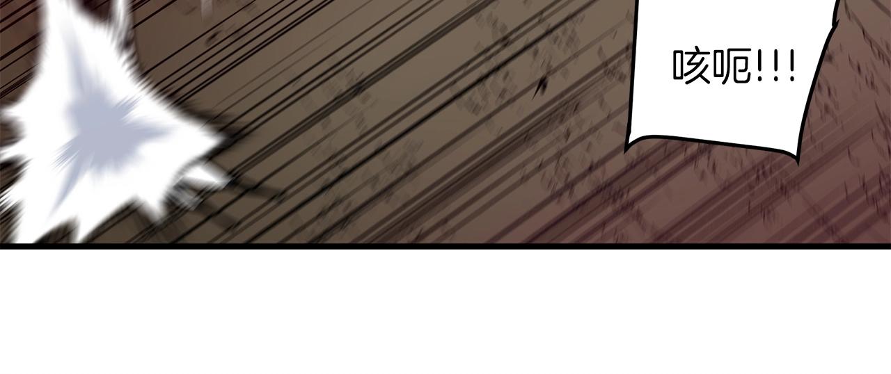 第16话 第一次(1/4)-第16话