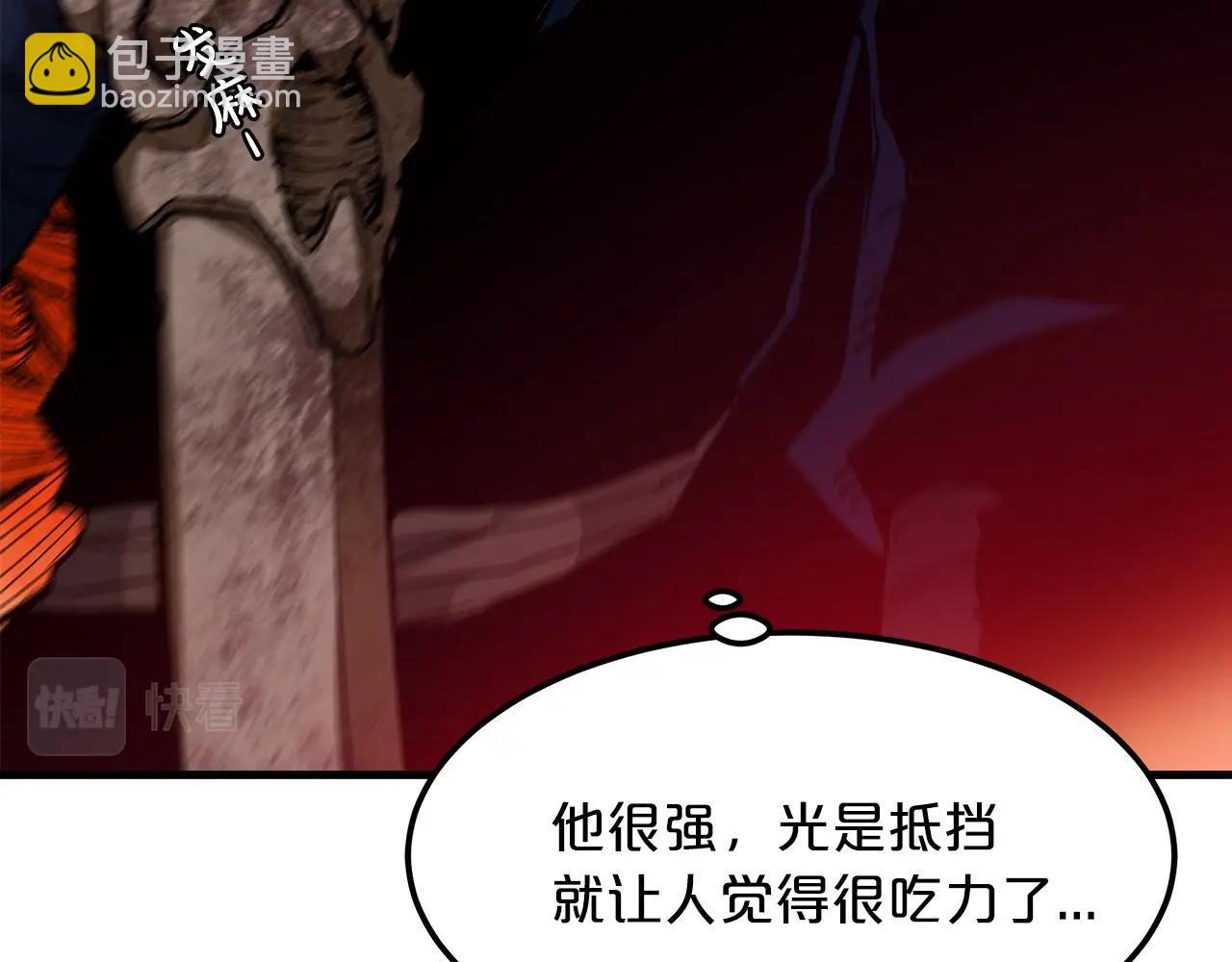 第16话 第一次(1/4)-第16话