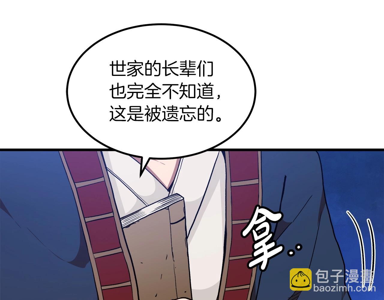 第18话 我有一个条件(1/4)-第18话